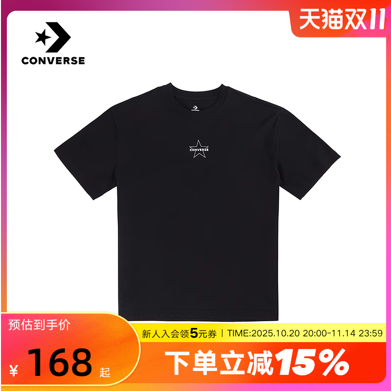 Converse匡威男子潮流运动休闲五角星短袖简约百搭T恤 MCH623-023