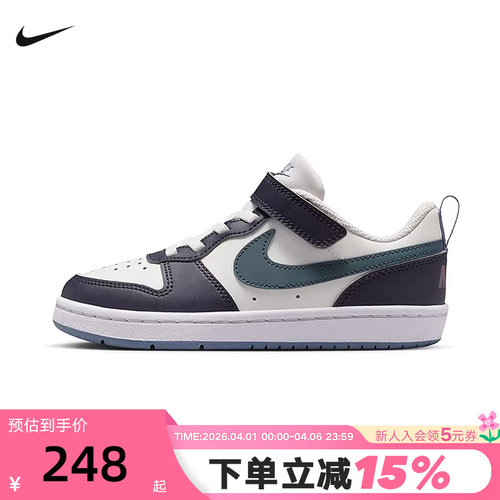 NIKE耐克男女小童COURT BOROUGH酷菠萝低帮运动休闲鞋IB0715-001