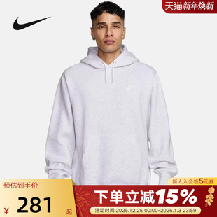 051 针织休闲刺绣卫衣FN3860 NIKE耐克男子加绒套头连帽衫 25冬新款