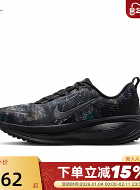耐克（NIKE）（新品）2026春男ZOOM IF4456-001