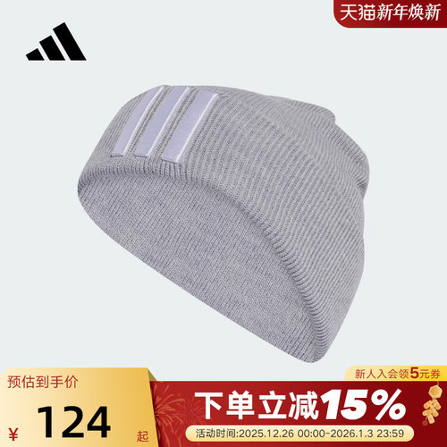 adidas阿迪达斯三条纹3-STRIPES包头冷帽秋冬中性针织帽 KA2359