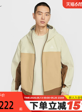 NIKE耐克硬壳外套男秋季ACG户外徒步登山拒水连帽夹克HJ2688-229