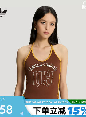 adidas阿迪达斯三叶草挂脖性感吊带衫2026夏女修身打底背心KT3050