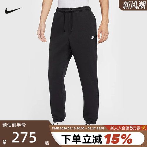 Nike耐克男裤秋冬新款运动裤加绒卫裤宽松收口针织长裤FN3809-010