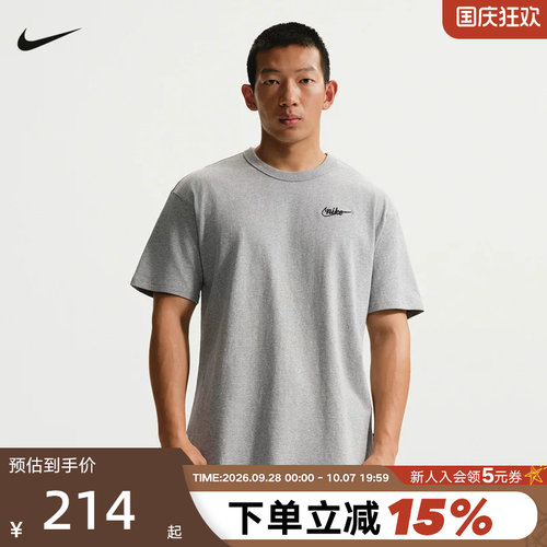 NIKE耐克男短袖夏季背部图案上衣灰色棉质透气运动T恤IV2639-063