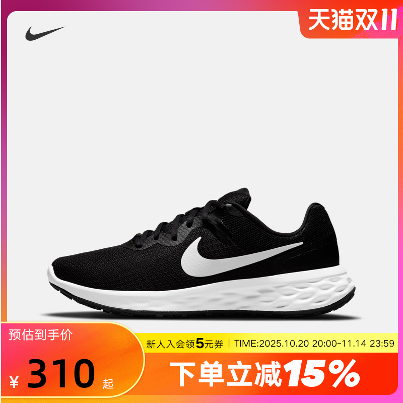 NIKE耐克男鞋REVOLUTION 6夏新款网面运动鞋训练跑步鞋DC3728-003