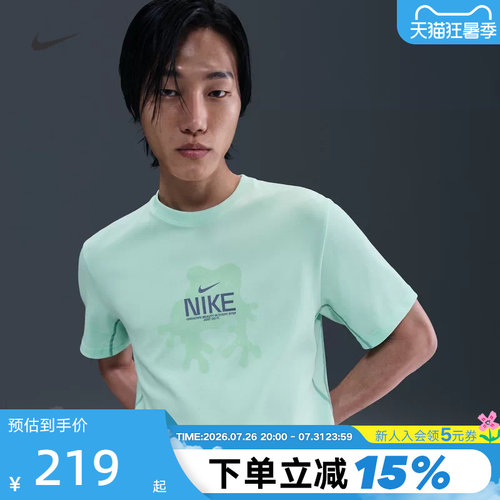 Nike耐克PRIMARY DRI-FIT男子速干透气运动训练短袖T恤IH8661-353
