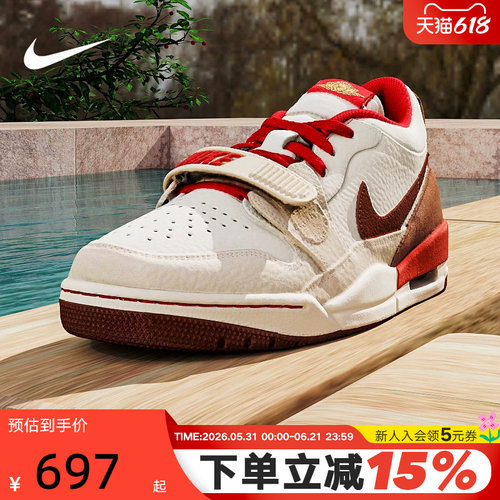 马年限定运动鞋AJ312复古篮球鞋