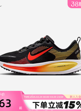 Nike耐克迈柔女鞋VOMERO 18厚底运动鞋大童公路跑步鞋HQ2157-009