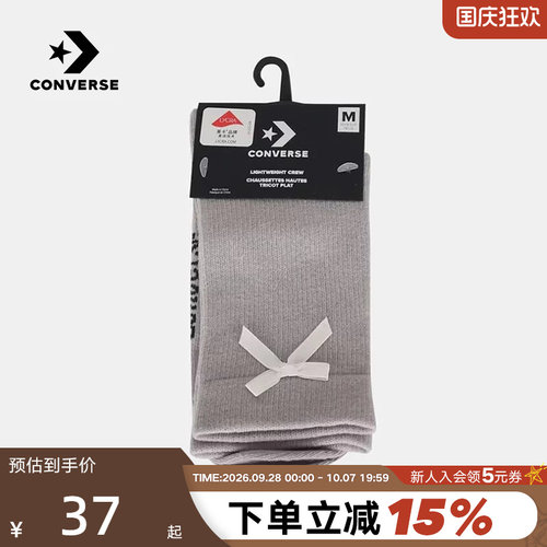 Converse匡威2026秋男女中筒袜舒适透气运动休闲袜子 UC0815-GD9