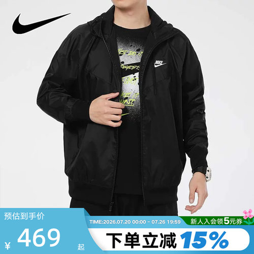 nike耐克外套男春秋新款休闲梭织防风宽松连帽运动夹克DA0002-010