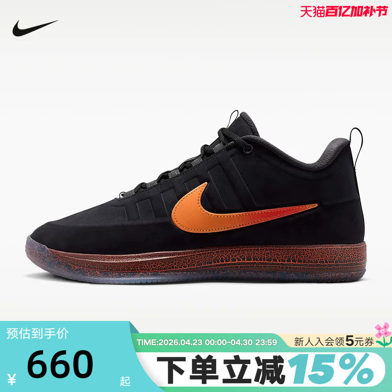 NIKE耐克男鞋黑色BOOK 2布克2代缓震运动鞋实战篮球鞋IB6688-001