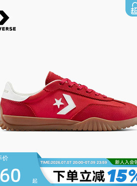 Converse匡威26春男女同款红色薄底鞋德训鞋休闲运动鞋 A17238C