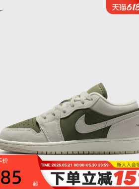 NIKE耐克女鞋AIR JORDAN 1 AJ1白绿低帮复古板鞋篮球鞋HV4396-201