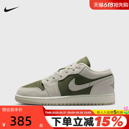 NIKE耐克女鞋AIR JORDAN 1 AJ1白绿低帮复古板鞋篮球鞋HV4396-201