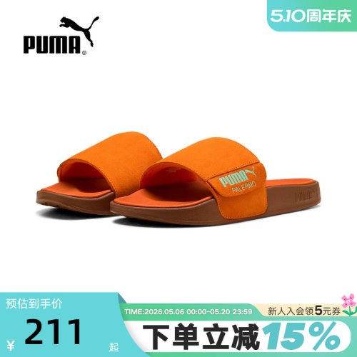 PUMA彪马2026夏季新款男女凉鞋居家外穿运动休闲凉拖鞋 399041-11