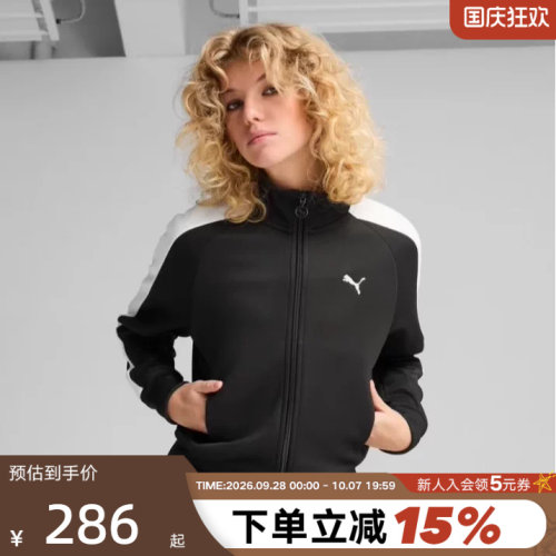 运动外套