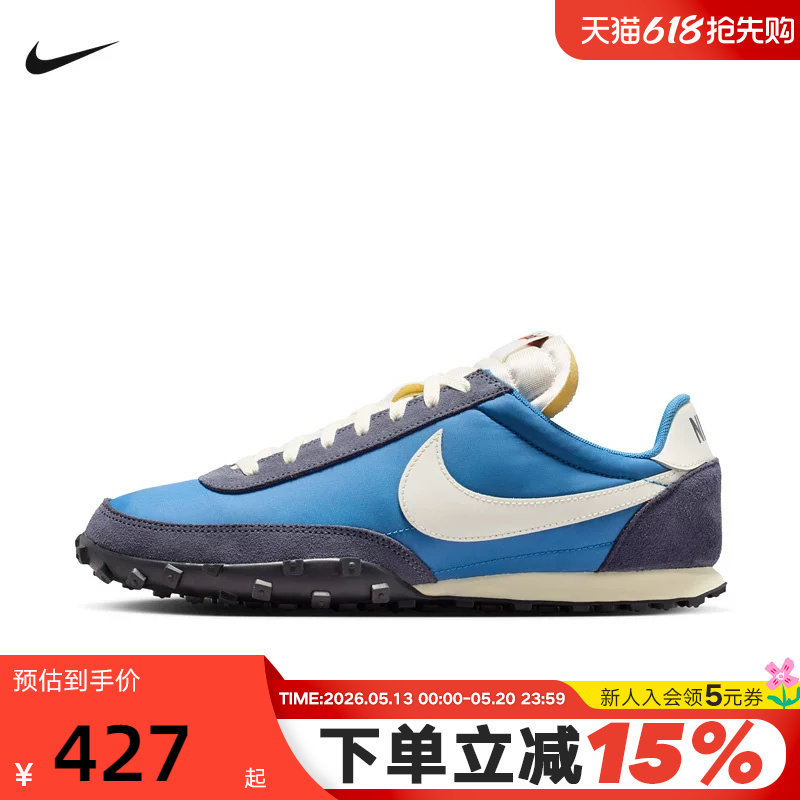 Nike耐克男鞋夏WAFFLE RACER '26低帮薄底鞋运动