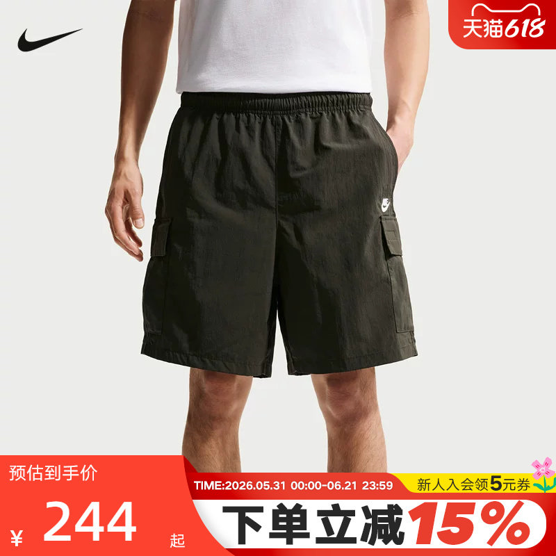 Nike耐克男短裤夏季休闲工装刺绣小标运动裤宽松五分裤IH5048-355
