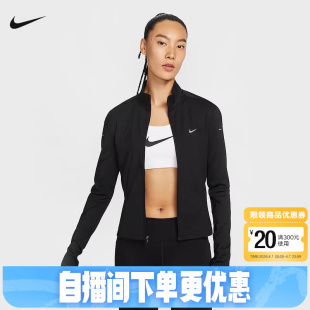 Nike耐克女外套春季 010 跑步训练透气反光速干立领运动夹克IB1999