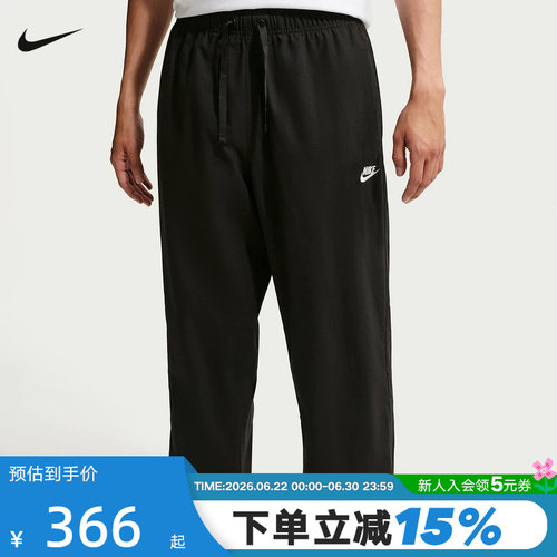 NIKE耐克男裤夏季新款工装裤黑色束脚直筒梭织休闲长裤IF0735-010