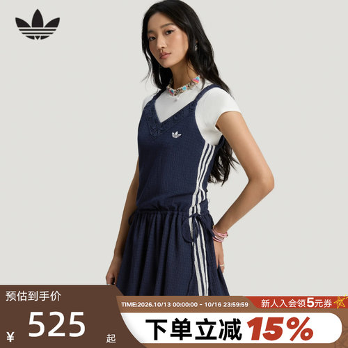 adidas阿迪达斯三叶草南法度假风蕾丝拼接吊带花苞连衣裙 KX0725
