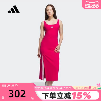 adidas阿迪达斯长款吊带褶皱开叉U领连衣裙秋女长裙 KB7757