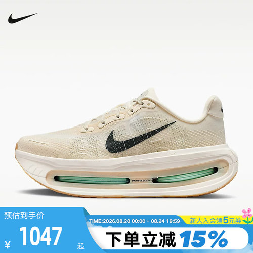 NIKE耐克迈柔男鞋VOMERO PREMIUM气垫鞋厚底专业跑步鞋HQ2050-106