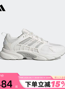 【李现同款】adidas阿迪达斯清风鞋运动秋CLIMACOOL男女鞋JQ4901