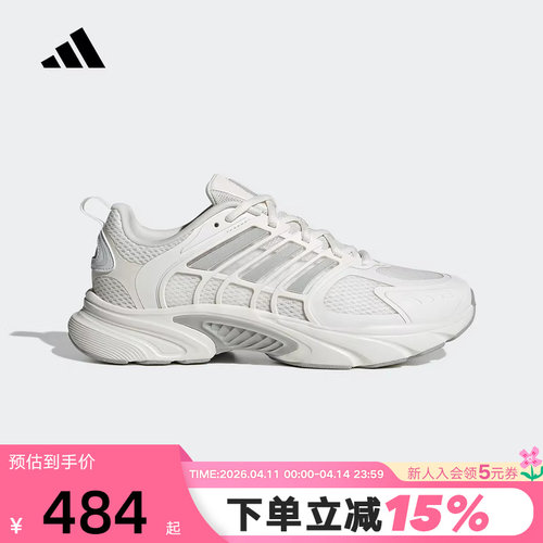 【李现同款】adidas阿迪达斯清风鞋运动秋CLIMACOOL男女鞋JQ4901