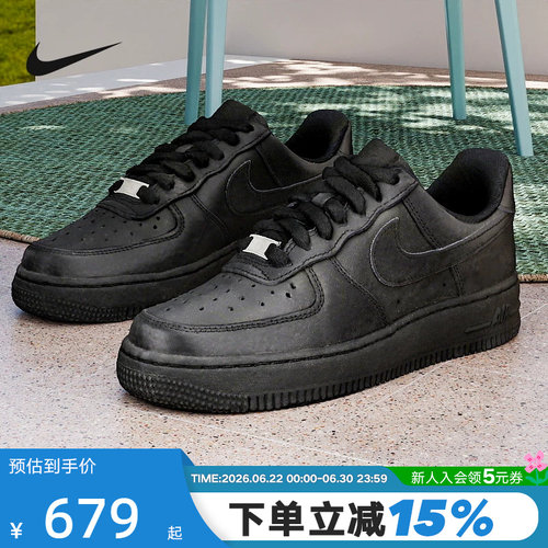Nike耐克女鞋黑色空军一号运动鞋
