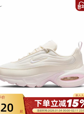 Nike耐克Air Max Portal女鞋气垫厚底缓震运动跑步鞋 HF3053-111