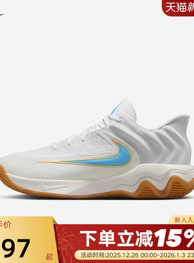 耐克男鞋GIANNIS IMMORTALITY 4字母哥倒钩缓震篮球鞋FQ3681-101