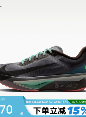 Nike耐克男鞋子26秋新品ZOOM FLY 6公路竞速缓震跑步鞋IW2352-200