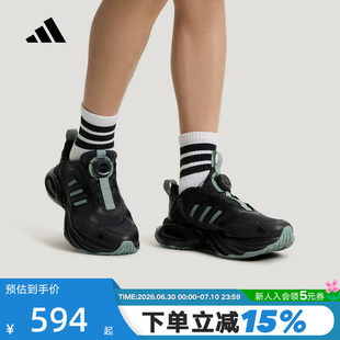 adidas阿迪达斯大童清风鞋CLIMACOOL VENTO 4旋钮运动鞋 LA2380