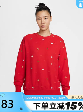 NIKE耐克女子红色卫衣马年限定CNY针织圆领印花套头衫IQ3825-657