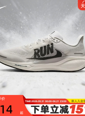 NIKE耐克倒钩飞马41男鞋跑步鞋灰白色PEGASUS 41运动鞋IB5697-100