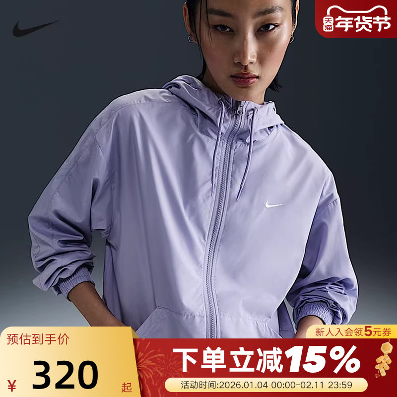 Nike耐克梭织外套女夏新款宽松轻薄皮肤衣连帽运动夹克FV629