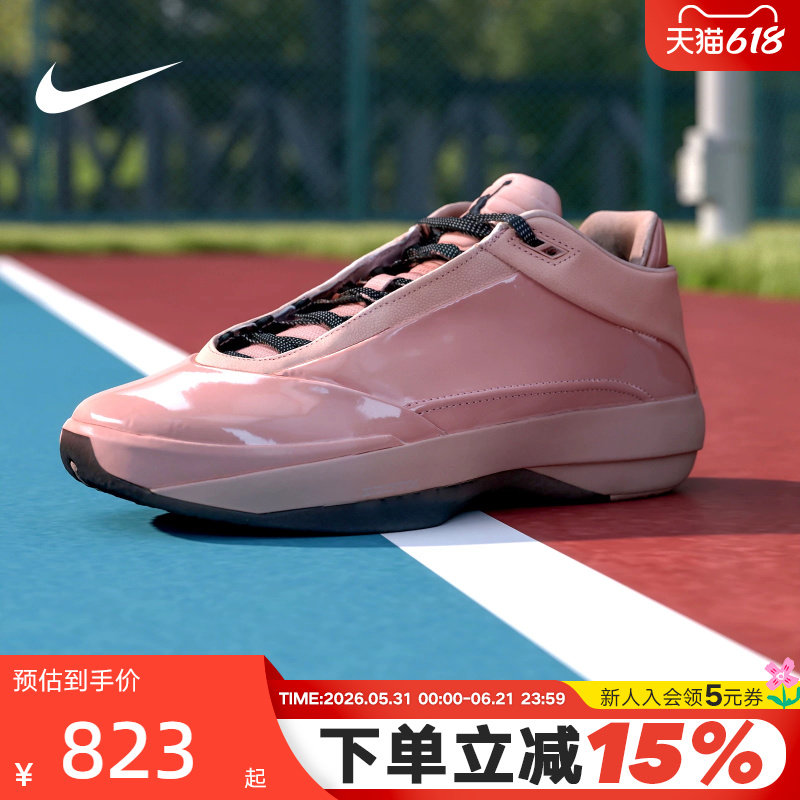 Nike耐克男鞋JORDAN AJ40灰粉色运动鞋抗扭实战篮球鞋HM9932-600