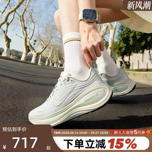 耐克VOMEROPLUS超级迈柔女鞋