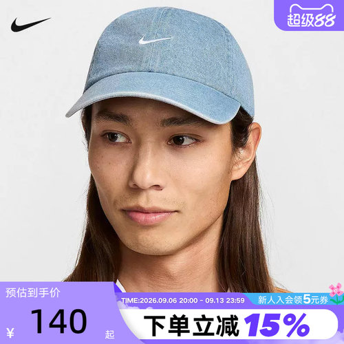 运动帽