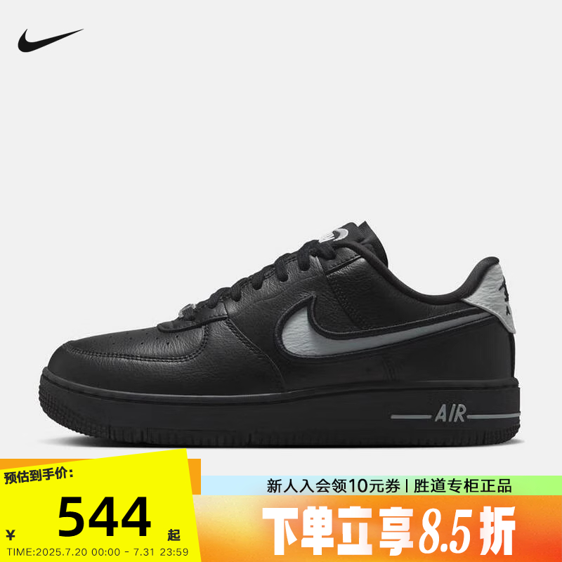 NIKE耐克空军一号女鞋AF1 DANCE黑舞士运动鞋低帮板鞋FJ7409-002