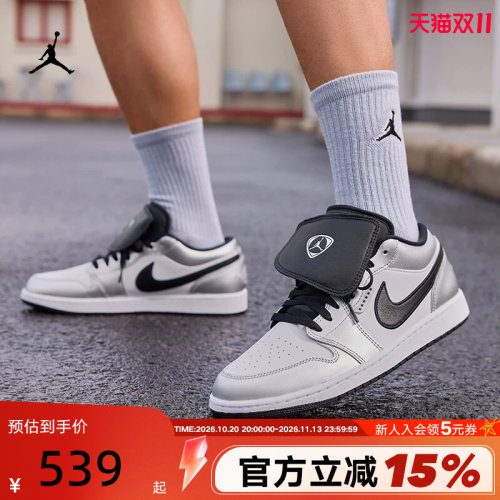 耐克男鞋AirJordan1复古篮球鞋