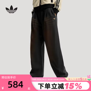 adidas阿迪达斯三叶草阔腿弯刀裤 IA7518 春秋女宽松三条纹棉质长裤