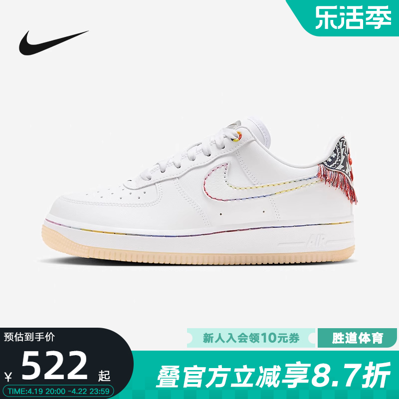 Nike耐克空军一号女鞋