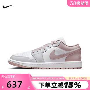 Nike耐克女鞋Air Jordan 1粉白AJ1低帮复古板鞋篮球鞋DC0774-606
