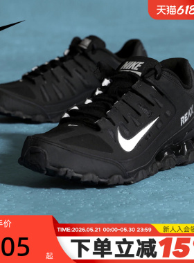 NIKE耐克女鞋夏Reax 8 TR黑色运动鞋缓震跑步鞋训练鞋IO2400-033