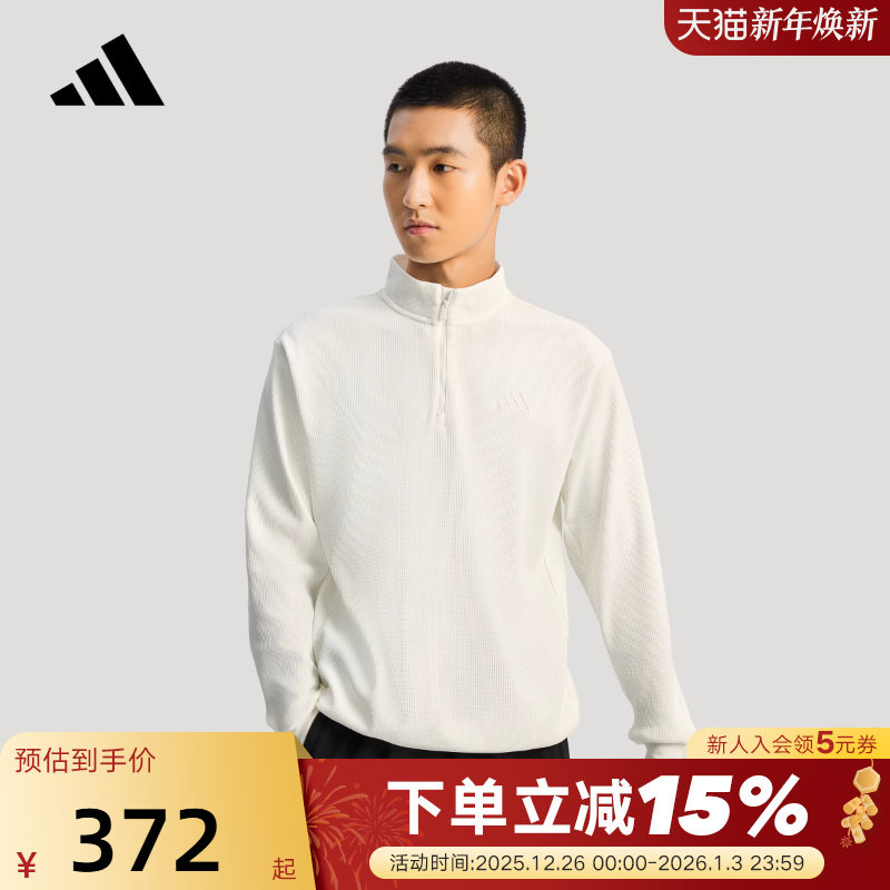 adidas阿迪达斯双面针织半开襟套头衫春男Climawarm卫衣 KR2553