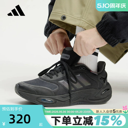 adidas阿迪达斯缓震跑步鞋秋冬CLIMAWARM暖风运动休闲鞋 JQ4091