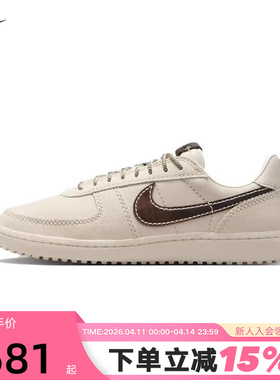 NIKE耐克男鞋板鞋FIELD GENERAL复古足球薄底鞋运动鞋IH7331-020